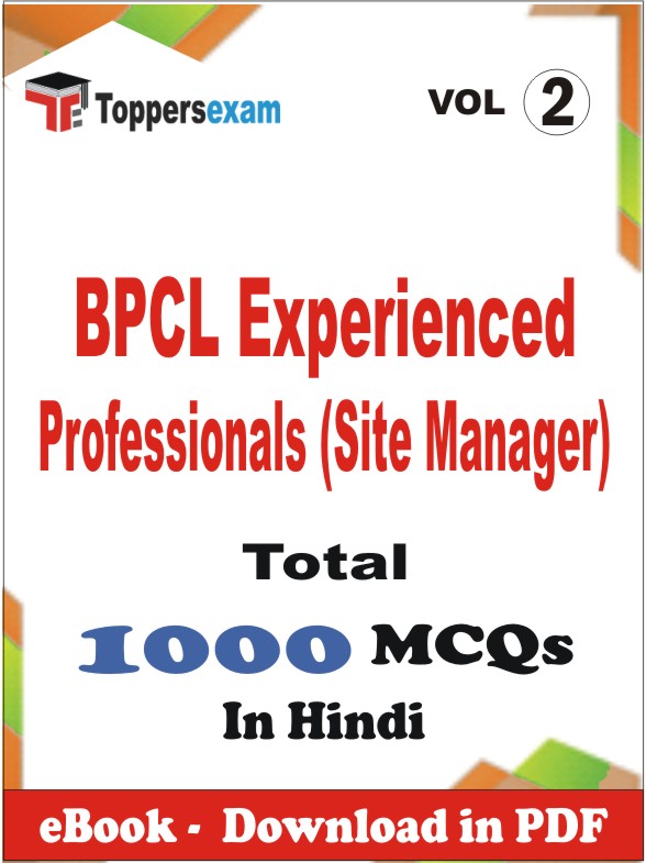 BPCL Experienced Professionals (Site Manager) PDF Book in Hindi - MCQ / Objective Questions (VOL.2)