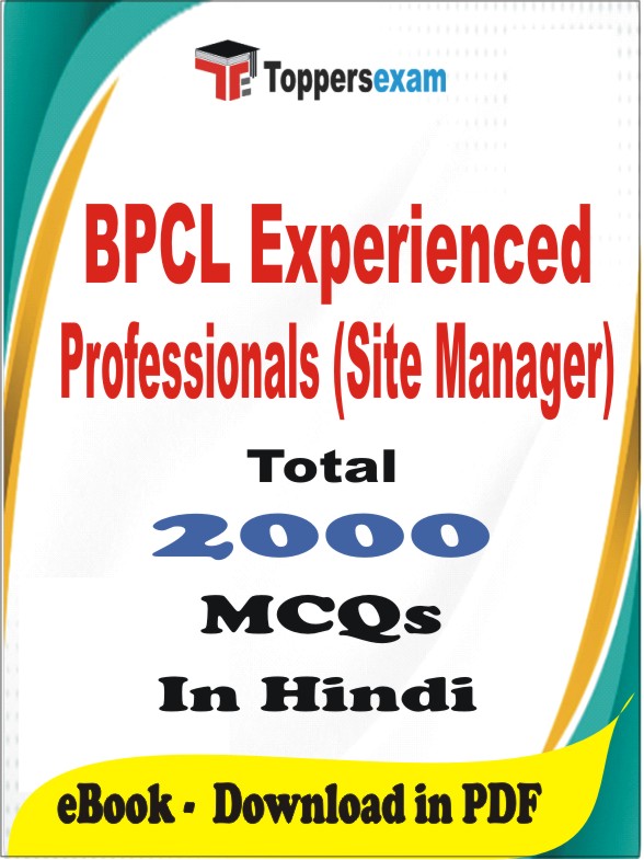 BPCL Experienced Professionals (Site Manager) PDF Book in Hindi - MCQ / Objective Questions