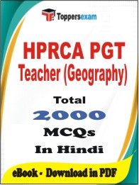 HPRCA PGT Teacher (Geography) PDF Book in Hindi - MCQ / Objective Questions