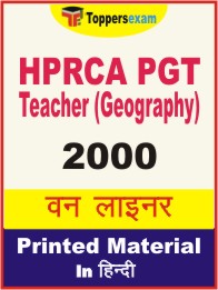HPRCA PGT Teacher (Geography) One Liner Book in Hindi