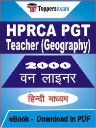 HPRCA PGT Teacher (Geography) One Liner Book PDF in Hindi