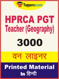 HPRCA PGT Teacher (Geography) One Liner Book in Hindi