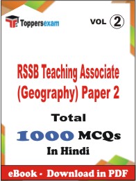 RSSB Teaching Associate (Geography) Paper 2 Test PDF Book in Hindi - Practice Set /Mock Test (VOL.2)