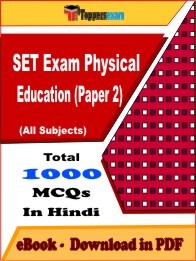 SET Exam Physical Education (Paper 2) PDF Book In Hindi