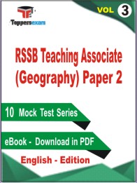 RSSB Teaching Associate (Geography) Paper 2 Test PDF Book in English - Practice Set /Mock Test (VOL.3)