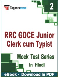 RRC GDCE Junior Clerk cum Typist PDF Book In Hindi - Question Paper