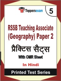 RSSB Teaching Associate (Geography) Paper 2 Book in Hindi - Mock Test / Practice Set