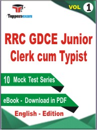 RRC GDCE Junior Clerk cum Typist Test PDF Book in English - Mock Test/Practice Set (VOL.1)