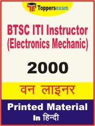 BTSC ITI Instructor (Electronics Mechanic) One Liner Book in Hindi