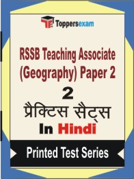 RSSB Teaching Associate (Geography) Paper 2 Book in Hindi - Question Paper / Practice Set