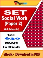 EBook of SET Exam Social Work (Paper 2) Exam, PDF Format in Hindi
