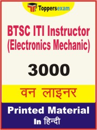 BTSC ITI Instructor (Electronics Mechanic) One Liner Book in Hindi