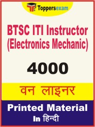 BTSC ITI Instructor (Electronics Mechanic) One Liner Book in Hindi