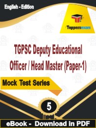 TGPSC Deputy Educational Officer / Head Master (Paper-1) PDF Book In English - Practice Set