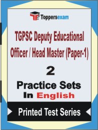 TGPSC Deputy Educational Officer / Head Master (Paper-1) Book in English - Question Paper / Practice Set
