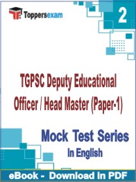 TGPSC Deputy Educational Officer / Head Master (Paper-1) PDF Book In English - Question Paper