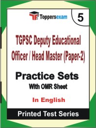 TGPSC Deputy Educational Officer / Head Master (Paper-2) Book in English - Mock Test / Practice Set