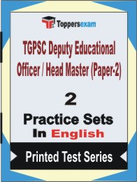 TGPSC Deputy Educational Officer / Head Master (Paper-2) Book in English - Question Paper / Practice Set