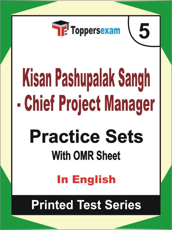Kisan Pashupalak Sangh - Chief Project Manager Book in English - Mock Test / Practice Set
