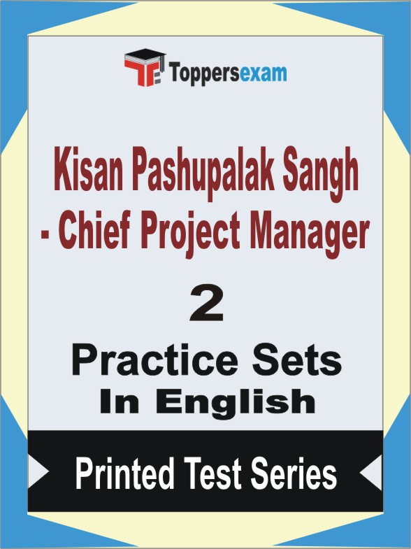Kisan Pashupalak Sangh - Chief Project Manager Book in English - Question Paper / Practice Set