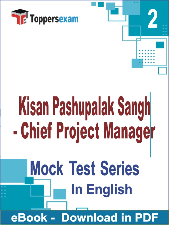 Kisan Pashupalak Sangh - Chief Project Manager PDF Book In English - Question Paper