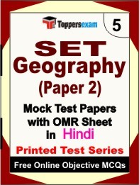 SET Exam Geography (Paper 2) Exam Mock Test Papers (Book) in English