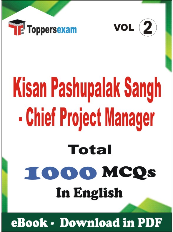 Kisan Pashupalak Sangh - Chief Project Manager PDF Book In English - MCQ / Objective Questions (VOL.2)