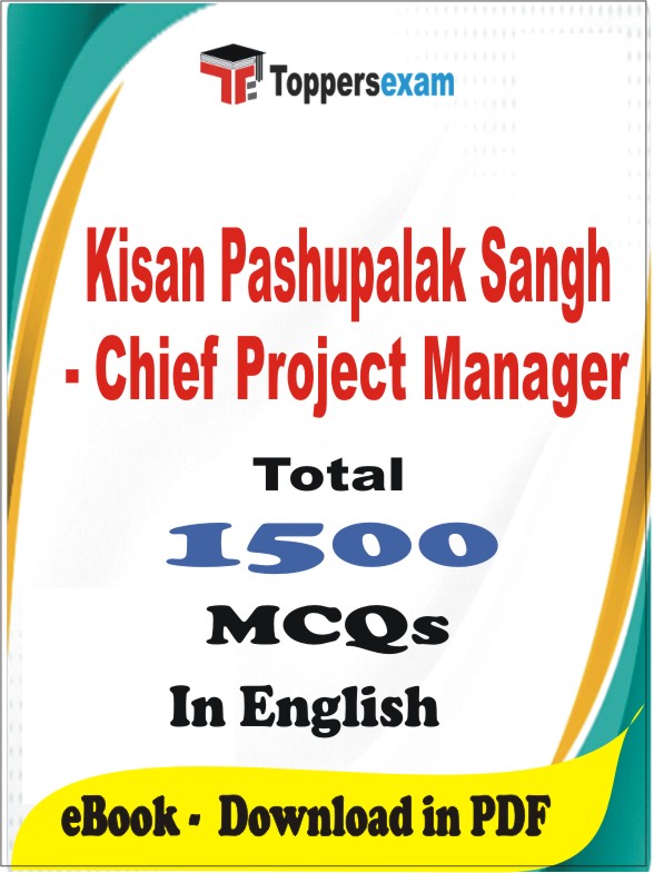 Kisan Pashupalak Sangh - Chief Project Manager PDF Book In English - MCQ / Objective Questions