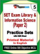 SET Exam Library & Information Science (Paper 2) Test Book in English - Mock Test / Practice Set
