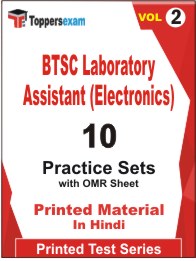 BTSC Laboratory Assistant (Electronics) Book in Hindi - Practice Set (VOL.2)