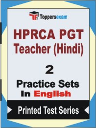 HPRCA PGT Teacher (Hindi) Book in English - Question Paper / Practice Set