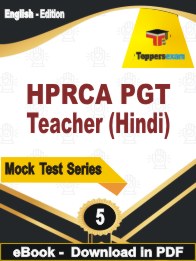 HPRCA PGT Teacher (Hindi) PDF Book In English - Practice Set