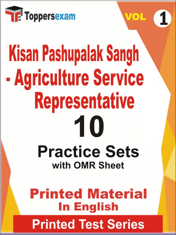 Kisan Pashupalak Sangh - Agriculture Service Representative Book in English - Practice Set (VOL.1)