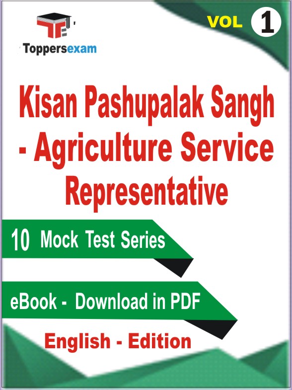 Kisan Pashupalak Sangh - Agriculture Service Representative Test PDF Book in English - Mock Test/Practice Set (VOL.1)