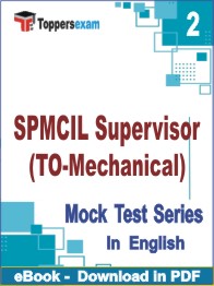 SPMCIL Supervisor (TO-Mechanical) PDF Book In English - Question Paper