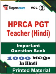 HPRCA PGT Teacher (Hindi) Book in Hindi - Objective MCQ (VOL.2)