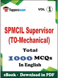 SPMCIL Supervisor (TO-Mechanical) PDF Book In English - MCQ / Objective Questions (VOL.1)