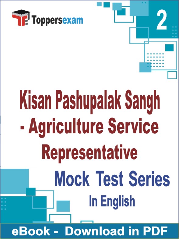 Kisan Pashupalak Sangh - Agriculture Service Representative PDF Book In English - Question Paper