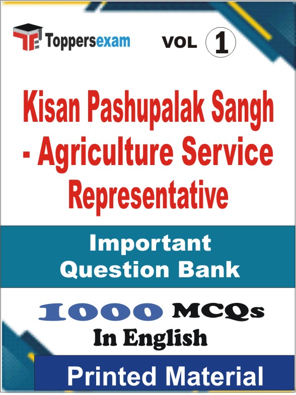 Kisan Pashupalak Sangh - Agriculture Service Representative Book in English - Objective MCQ (VOL.1)