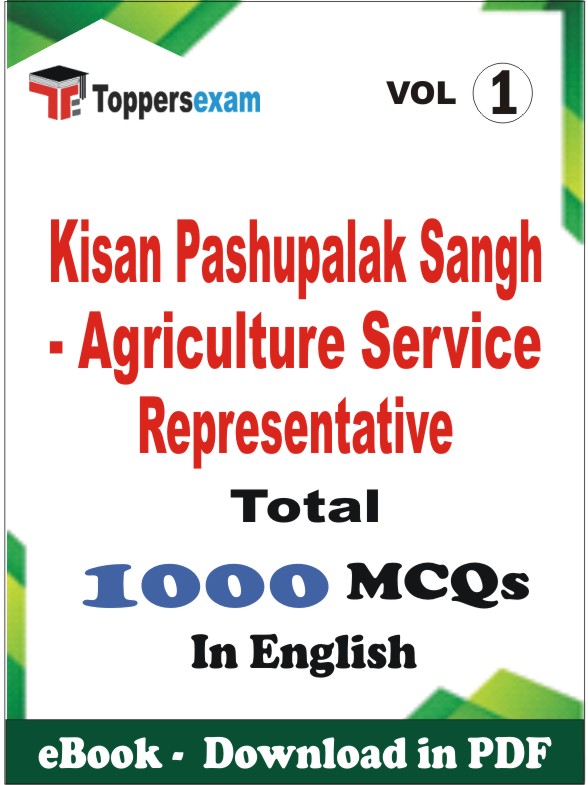 Kisan Pashupalak Sangh - Agriculture Service Representative PDF Book In English - MCQ / Objective Questions (VOL.1)
