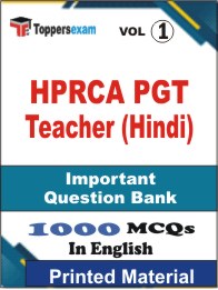 HPRCA PGT Teacher (Hindi) Book in English - Objective MCQ (VOL.1)