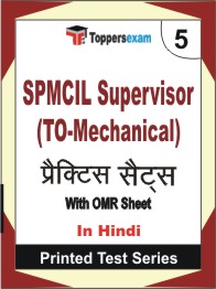 SPMCIL Supervisor (TO-Mechanical) Book in Hindi - Mock Test / Practice Set