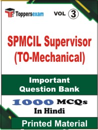 SPMCIL Supervisor (TO-Mechanical) Book in Hindi - Objective MCQ (VOL.3)