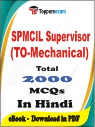 SPMCIL Supervisor (TO-Mechanical) PDF Book In Hindi - MCQ / Objective Questions