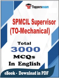 SPMCIL Supervisor (TO-Mechanical) PDF Book In English - MCQ / Objective Questions