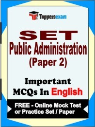 SET Exam Public Administration (Paper 2) Exam Objective MCQs in English (Booklet), FREE - Online Mock Test or Practice Set / Paper