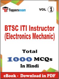 BTSC ITI Instructor (Electronics Mechanic) PDF Book in Hindi - MCQ / Objective Questions (VOL.1)