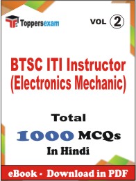 BTSC ITI Instructor (Electronics Mechanic) PDF Book in Hindi - MCQ / Objective Questions (VOL.2)