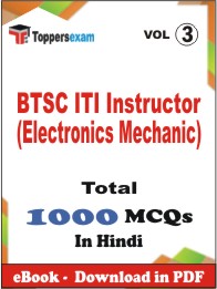 BTSC ITI Instructor (Electronics Mechanic) PDF Book in Hindi - MCQ / Objective Questions (VOL.3)
