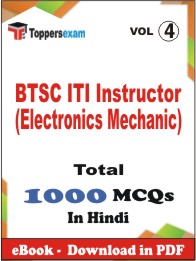 BTSC ITI Instructor (Electronics Mechanic) PDF Book in Hindi - MCQ / Objective Questions (VOL.4)